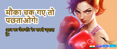 Join India's Top Betting App