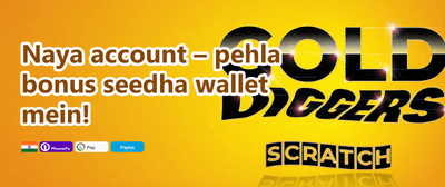 Daily Reload Bonus promotion