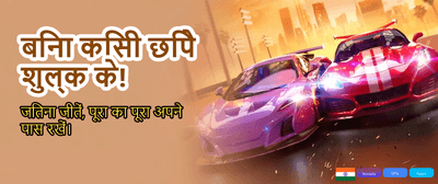 Download Run 567 App Now